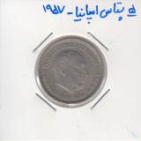 5 پتاس اسپانیا 1957