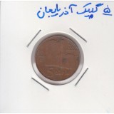 5 گپیک آذربایجان 