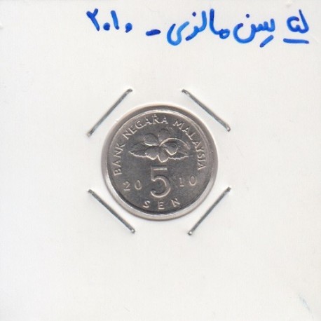 5 سن مالزی 2010