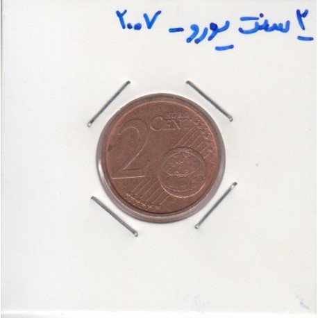 2سنت یورو 2007