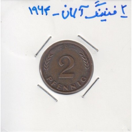 2 فنینگ آلمان 1964