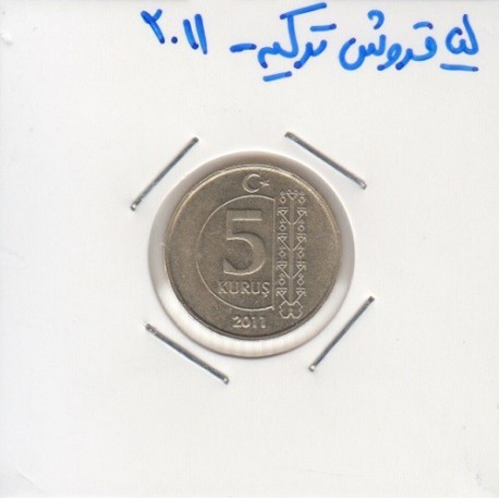 5 قروش ترکیه 2011
