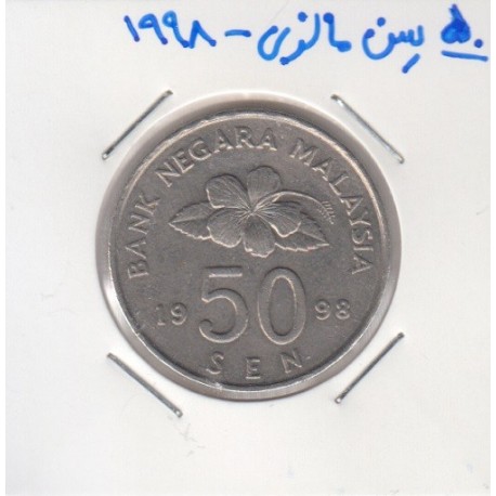 50 سن مالزی 1998