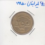 250 لیر لبنان 1995