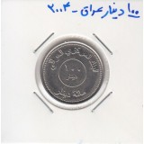 100 دینار عراق 2004
