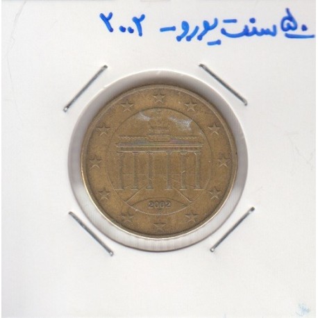 50 سنت یورو 2002
