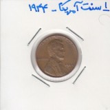 1 سنت آمریکا 1944