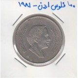 100 فلوس اردن 1981