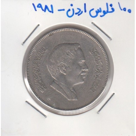 100 فلوس اردن 1981