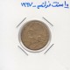 10 سنت فرانسه 1967
