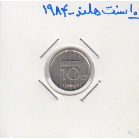 10 سنت هلند 1984