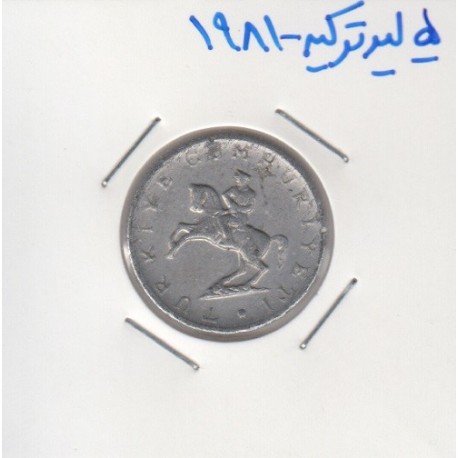 5 لیر ترکیه 1981