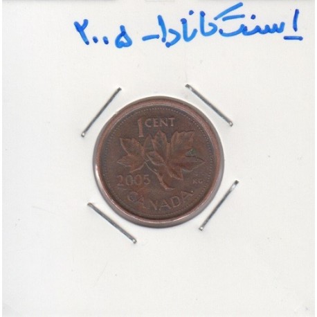 1 سنت کانادا 2005