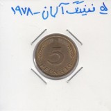 5 فنینگ آلمان 1978