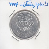 10 درام ارمنستان 1994