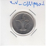 1 درهم امارات 2007