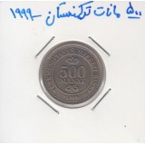 500 مانات ترکمنستان 1999