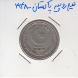 نیم روپیه پاکستان 1948