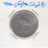 50 فورنت مجارستان 1995