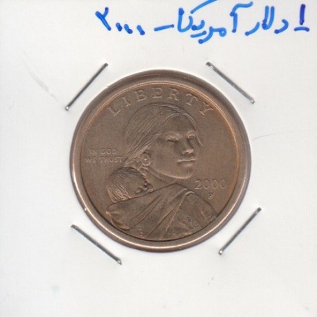 1 دلار آمریکا 2000