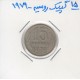 15 گپیک روسیه 1979