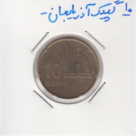 10 گپیک آذربایجان 