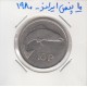 10 پنس ایرلند 1980