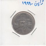 ژاپن 1999