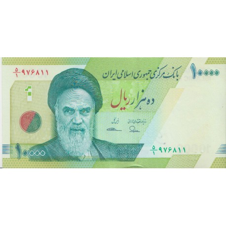 جفت 10000 ریال طیب نیا- سیف (حافظیه شیراز)