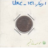 1 دینار 1310 - بانکی
