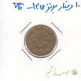 10 دینار برنز 1315 - بسیارخوب