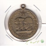 مدال 3 سرباز روسیه