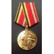 مدال روسیه
