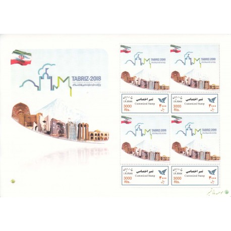 مینی شیت اختصاصی تبریز 2018