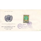 پاکت سازمان ملل متحد 1351