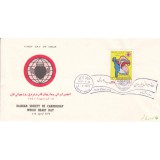 پاکت روز جهانی قلب 1351