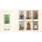 پاکت لباسهای محلی ایران 1353