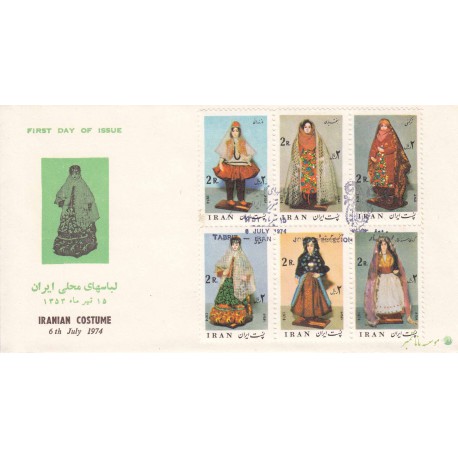 پاکت لباسهای محلی ایران 1353