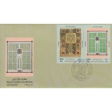پاکت معماری باغ ایرانی 1396