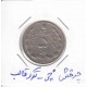 5 ریال نیکل آریا مهر 2537_ چرخش 30 درجه _ترک قالب