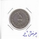 5 ریال نیکل 1363 _ چرخش 20 درجه