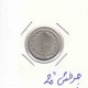 1 ریال نیکل 1358 _چرخش 20 درجه