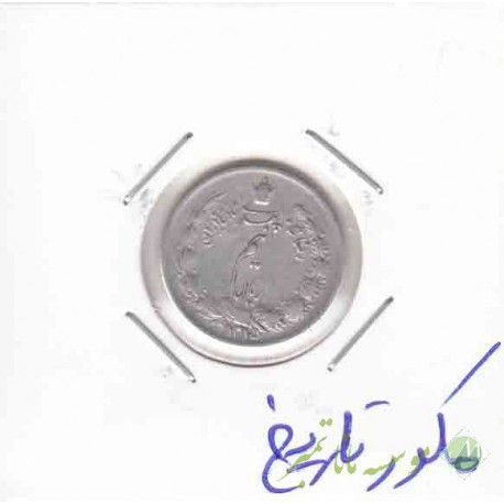 نیم ریال نقره 1315 _ مکرر تاریخ