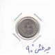 1ریال مصدقی 1332 _ چرخش 90 درجه