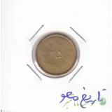 25 دینار 1326 _ تاریخ محو