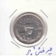 2000 دینار نقره رضا شاه 1307 - چرخش 30 درجه