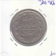 20 ریال 1365 _ مکرر پشت سکه