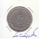 20 ریال 1365 - مکرر پشت سکه