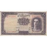 10 ریال سری اول - کارکرده