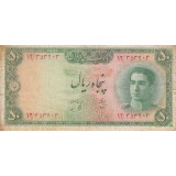 20 ریال سری سوم - کار کرده